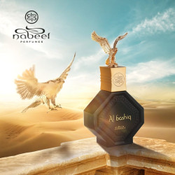 Nabeel - Al Bashiq