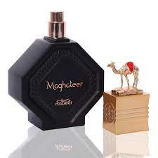 Nabeel - Maghateer